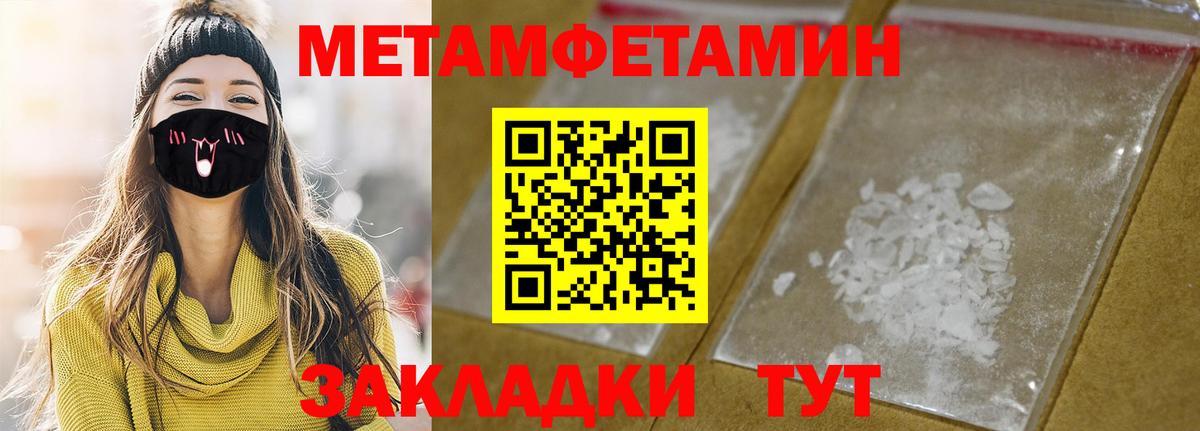 АМФЕТАМИН Розовый Краснодар