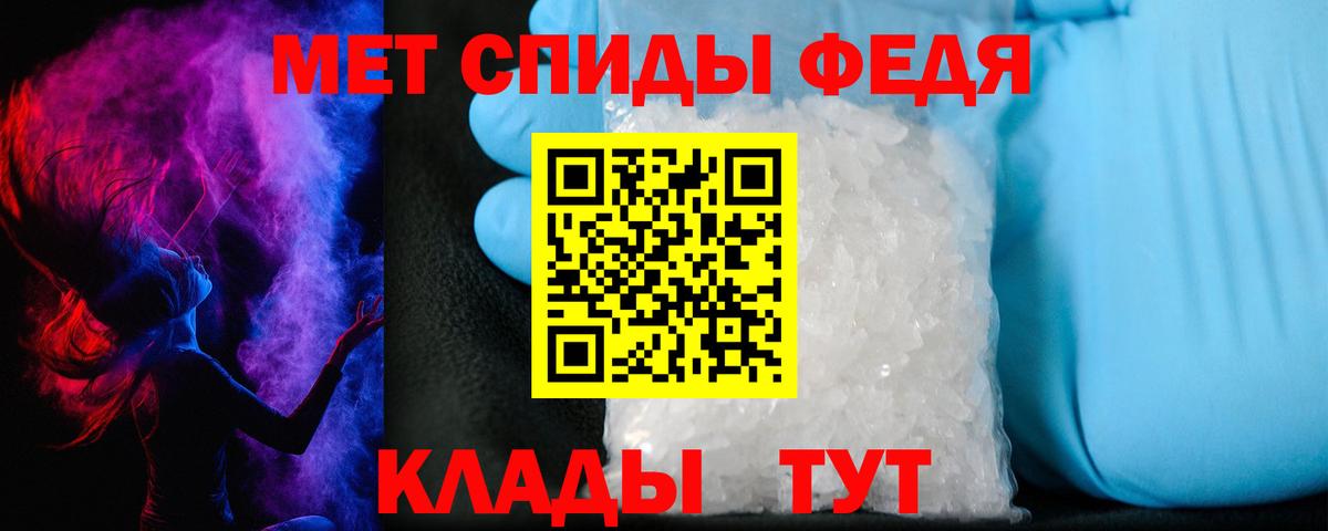 Амфетамин 97%  АМФЕТАМИН  Краснодар  АМФЕТАМИН  Вход с VPN 