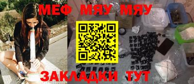 соль курить ск Бузулук