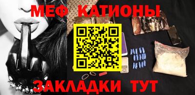 мефедрон VHQ Будённовск