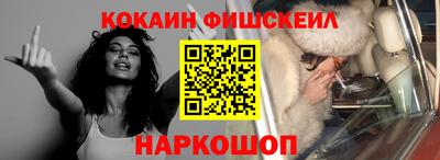 мефедрон VHQ Будённовск