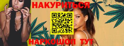 мефедрон VHQ Будённовск