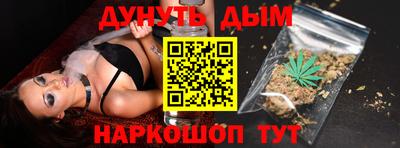 мефедрон VHQ Будённовск