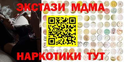мефедрон VHQ Будённовск