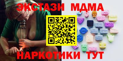 соль курить ск Бузулук