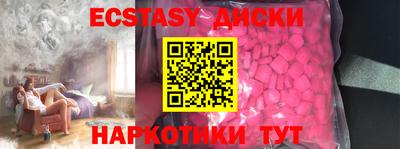 мефедрон VHQ Будённовск