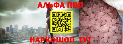 соль курить ск Бузулук