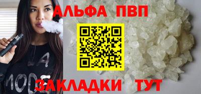 соль курить ск Бузулук