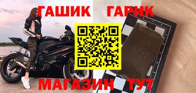соль курить ск Бузулук