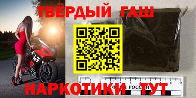 мефедрон VHQ Будённовск