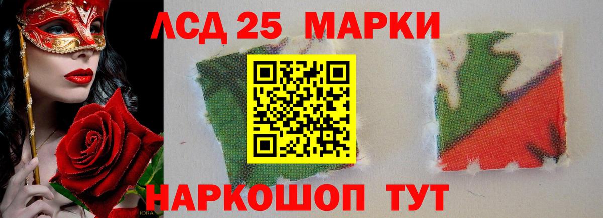 Лсд 25 экстази кислота  ЛСД экстази  Лсд 25 экстази ecstasy  кракен рабочий сайт  Вход с VPN  Краснодар 