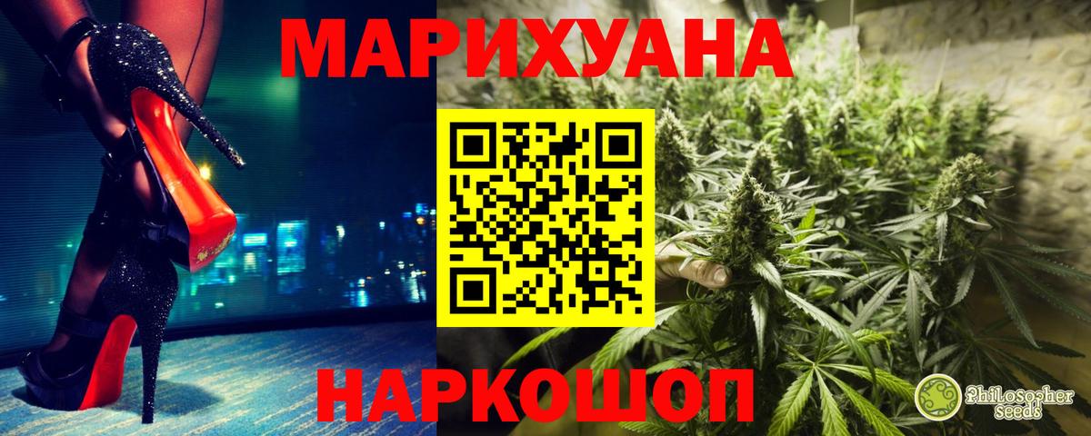 Шишки марихуана индика  Бошки Шишки VHQ  Конопля THC 21%  Вход с VPN  Краснодар 